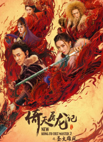 国产午夜一级鲁丝片